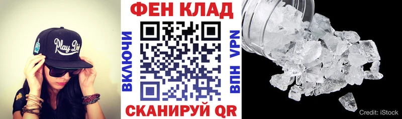 АМФЕТАМИН 97% Невинномысск