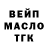 Кокаин Fish Scale Happy Ted