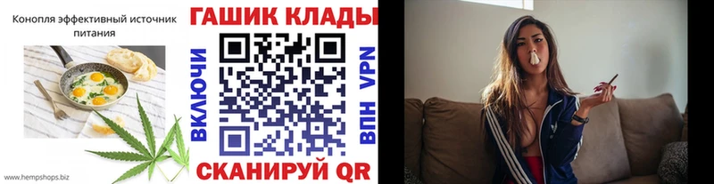 Canna-Cookies марихуана  где найти наркотики  это Telegram  Невинномысск 