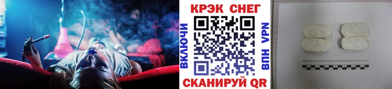 купить   Невинномысск  КОКАИН Боливия 