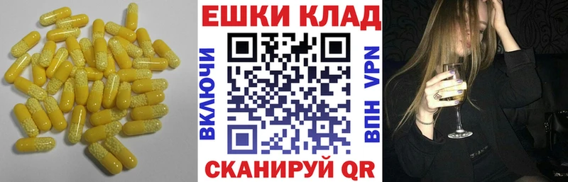 ЭКСТАЗИ 99%  где можно купить   Невинномысск 