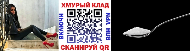 Героин афганец  даркнет сайт  Невинномысск 
