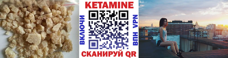дарк нет официальный сайт  Невинномысск  Кетамин ketamine  KRAKEN как зайти 