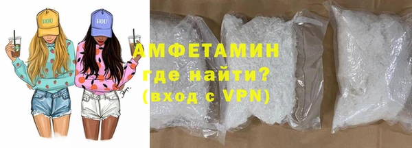 молекула духа Алексеевка