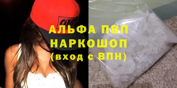соль ск Алексин