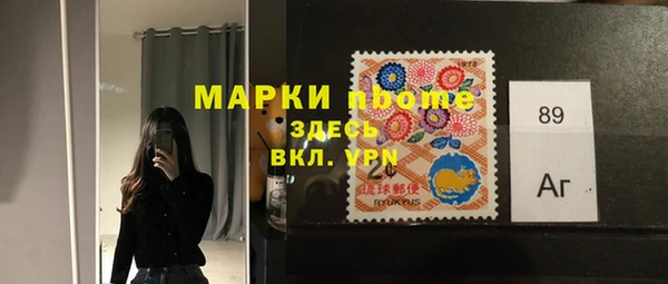 молекула духа Алексеевка
