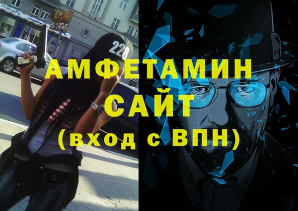 молекула духа Алексеевка