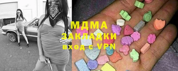 молекула духа Алексеевка
