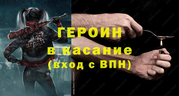 молекула духа Алексеевка