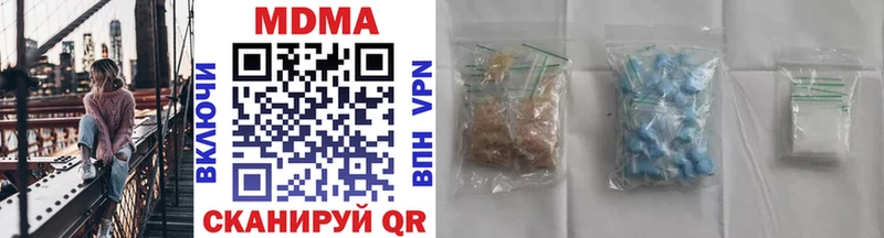 MDMA Molly  Невинномысск 