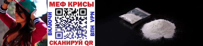 купить  цена  Невинномысск  Меф VHQ 
