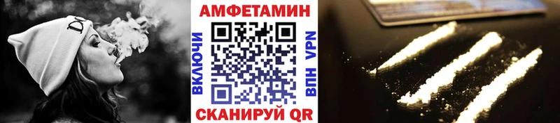 МЕТАМФЕТАМИН винт  mega зеркало  Невинномысск 