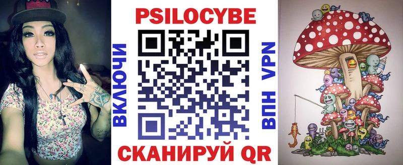 Галлюциногенные грибы мицелий  цены   hydra маркетплейс  Невинномысск 